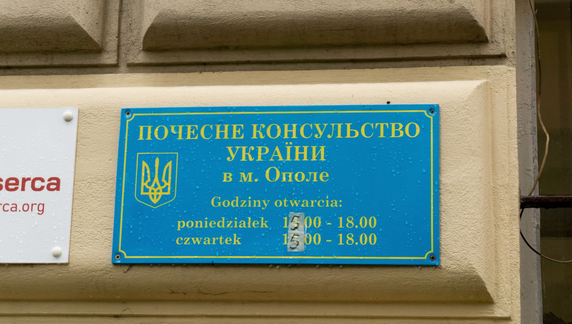 Ukraina_konsulat